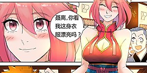 第198话1 夜晚将至