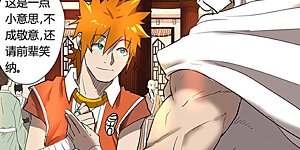 第198话2 夜晚将至