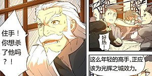 第200话1 一人一下