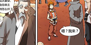 第201话1 沈鸿的预感