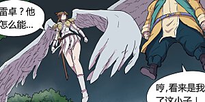 第169话2 爆爆爆炸！