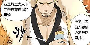 第205话2 图穷匕见