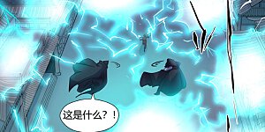 第207话1 圣火鹏雕