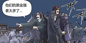 第208话1 风雪灵神
