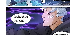 第209话2 鬼煞