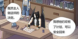 第215话1 天运高原