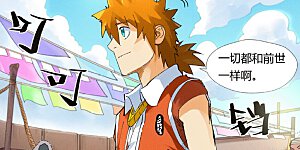 第215话2 天运高原