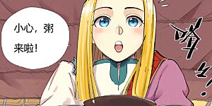 第216话1 紫烟石