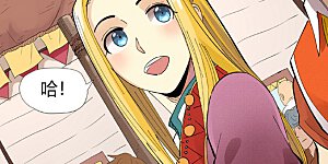 第216话2 紫烟石