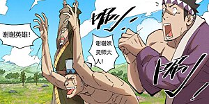 第220话1 前往黑泉！