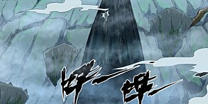 第222话1 崖中洞穴