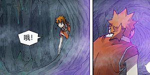 第222话2 崖中洞穴