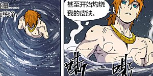 第224话2 入黑泉