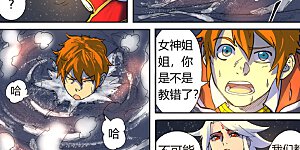 第226话1 掌控法则