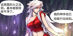 第228话1 离开黑泉