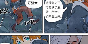 第228话2 离开黑泉