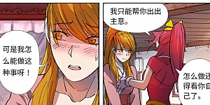 第245话1 神秘的蛋