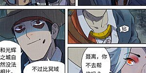 第247话1 段剑的复仇