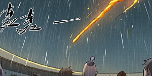 第248话1 冤冤相报