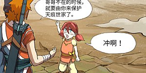 第249话2 回到家族