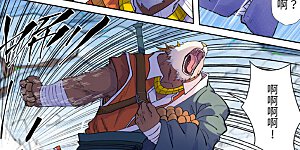 第253话1 击败传奇妖兽