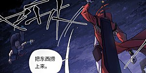 第255话2 湖边红光