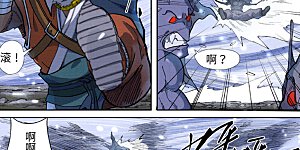 第258话2 十倍光暗元气爆