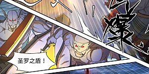 第259话1 叶寒的下场