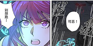 第259话2 叶寒的下场