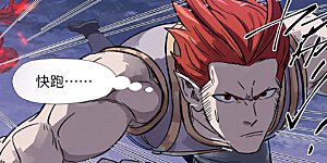 第263话1 红色宝珠