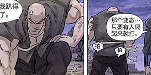 第264话1 飞天大墓