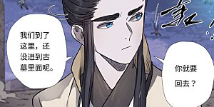 第265话2 进入的方法