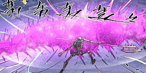 第266话1 破解铭文