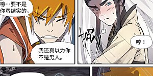 第266话2 挺进古墓