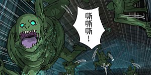 第267话1 掉入时空扭曲了