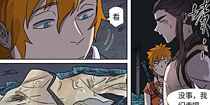 第268话1 背后的势力是......