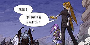 第268话2 背后的势力是......
