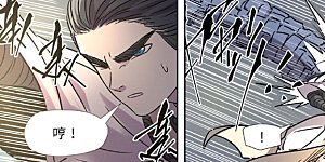 第269话2 古墓中的秘密