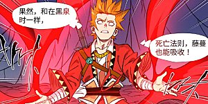 第270话2 聂离的新翅膀