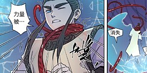 第271话2 凌霜剑