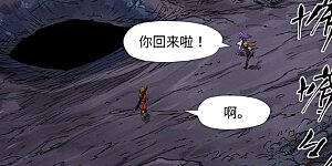 第273话1 打击报复