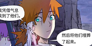 第273话2 打击报复