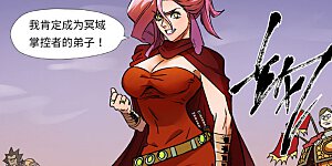 第275话1 倒影之球