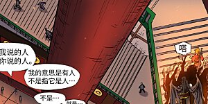 第276话2 黑炎淬炼