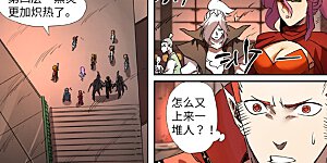 第281话1 再上一层