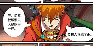 第281话2 再上一层