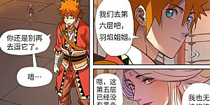 第285话1 神秘灵魂