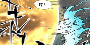 第285话2 神秘灵魂