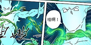 第286话1 夺舍？