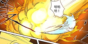 第286话2 夺舍？